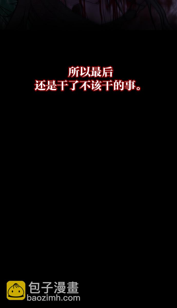 🍜原住民逗比漫画 [第41话]机会（1） 第35页