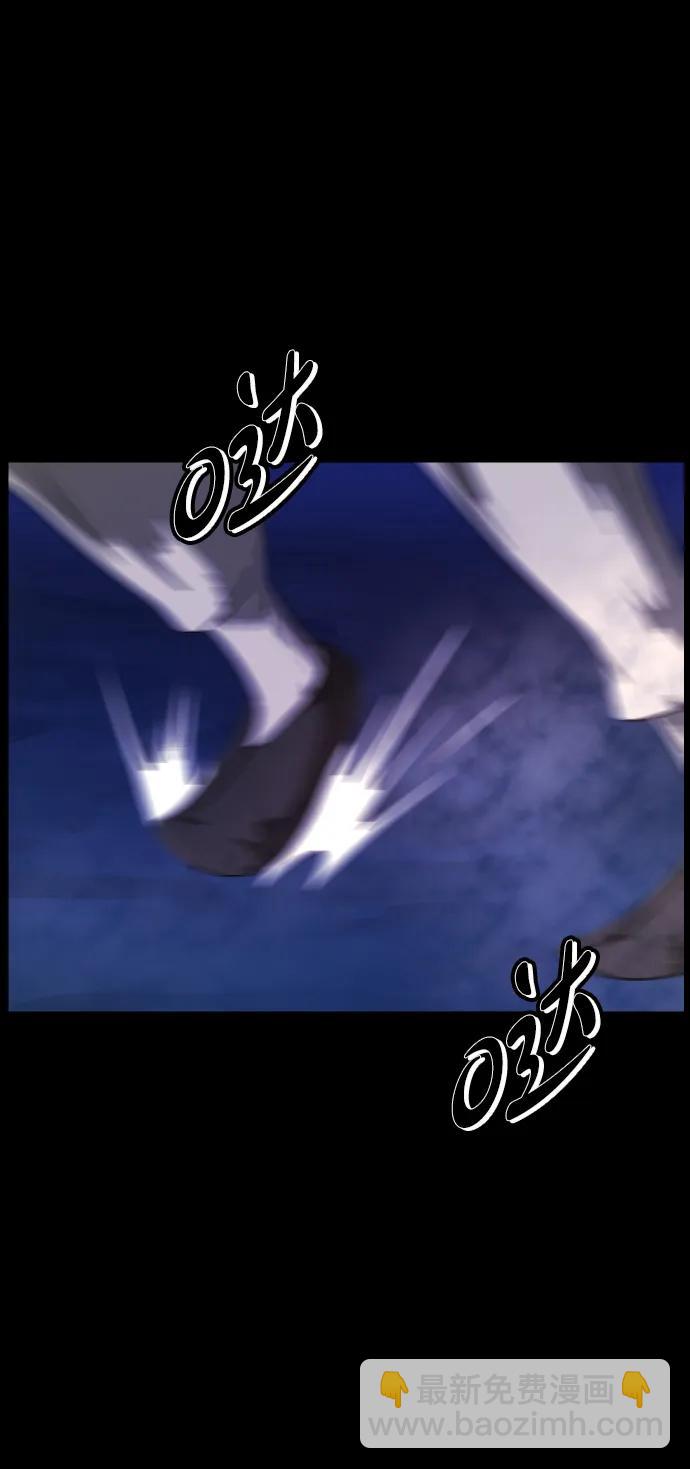 🍜原住民逗比漫画 [第401话] 驱魔师4_黄豆女和红豆女（1） 第15页