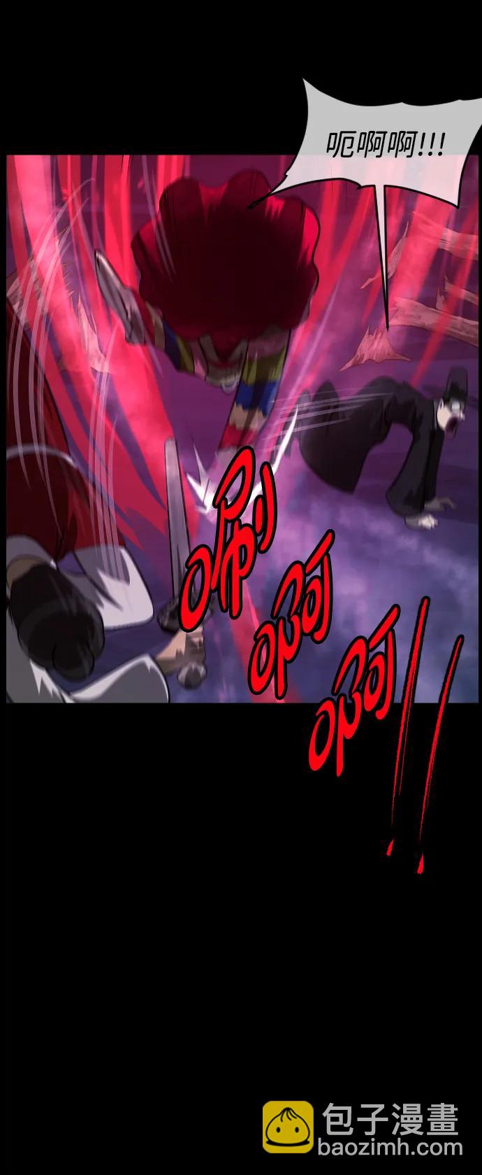 🍜原住民逗比漫画 [第401话] 驱魔师4_黄豆女和红豆女（1） 第36页
