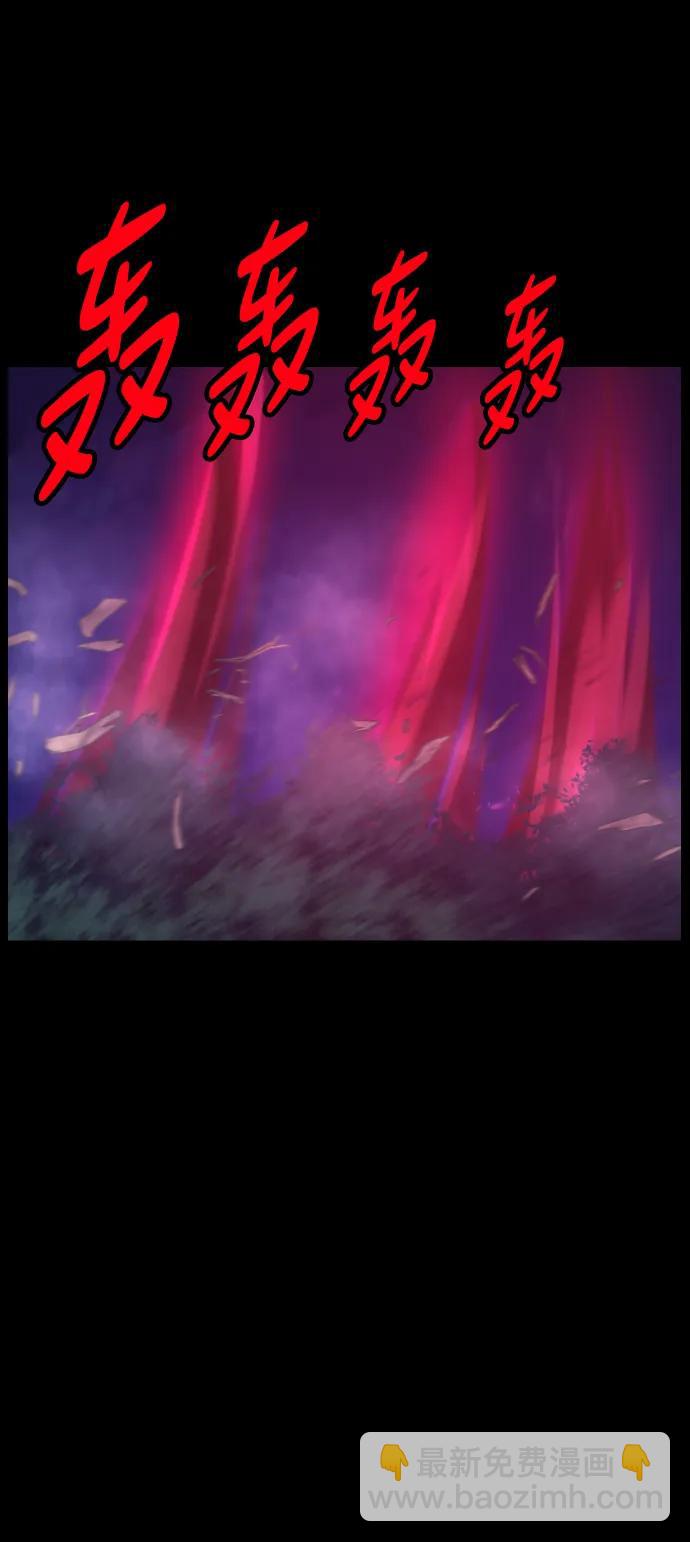 🍜原住民逗比漫画 [第401话] 驱魔师4_黄豆女和红豆女（1） 第37页