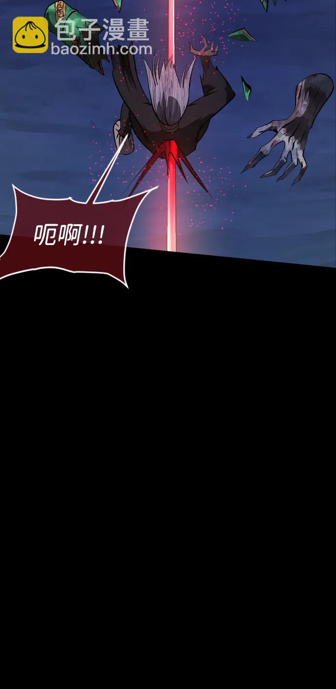 🍜原住民逗比漫画 [第401话] 驱魔师4_黄豆女和红豆女（1） 第42页