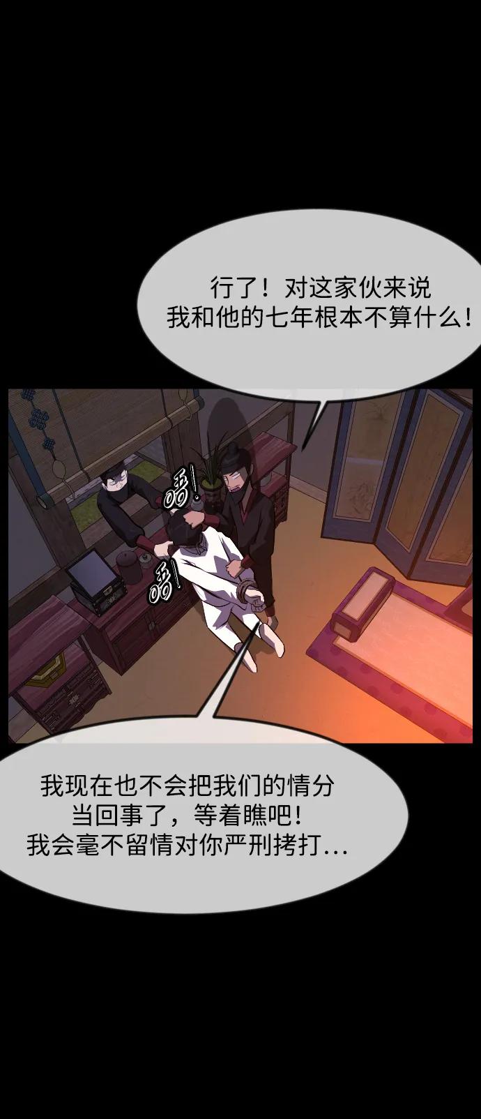 🍜原住民逗比漫画 [第403话] 驱魔师4_黄豆女和红豆女（3） 第46页