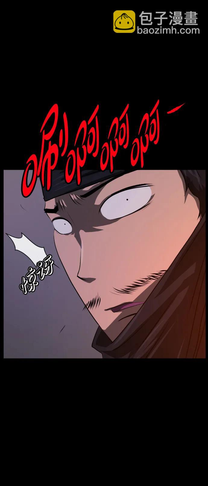 🍜原住民逗比漫画 [第403话] 驱魔师4_黄豆女和红豆女（3） 第47页