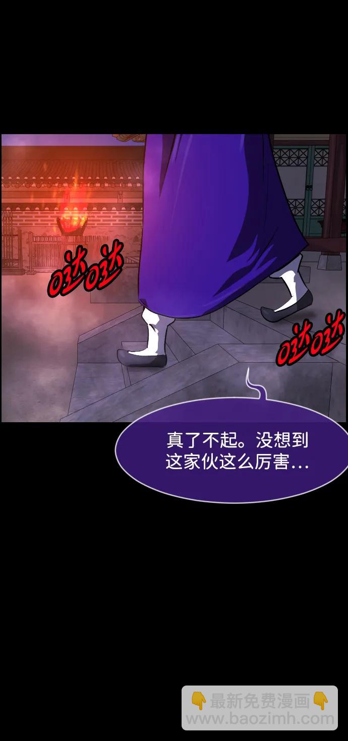 🍜原住民逗比漫画 [第407话] 驱魔师4_黄豆女和红豆女（7） 第10页
