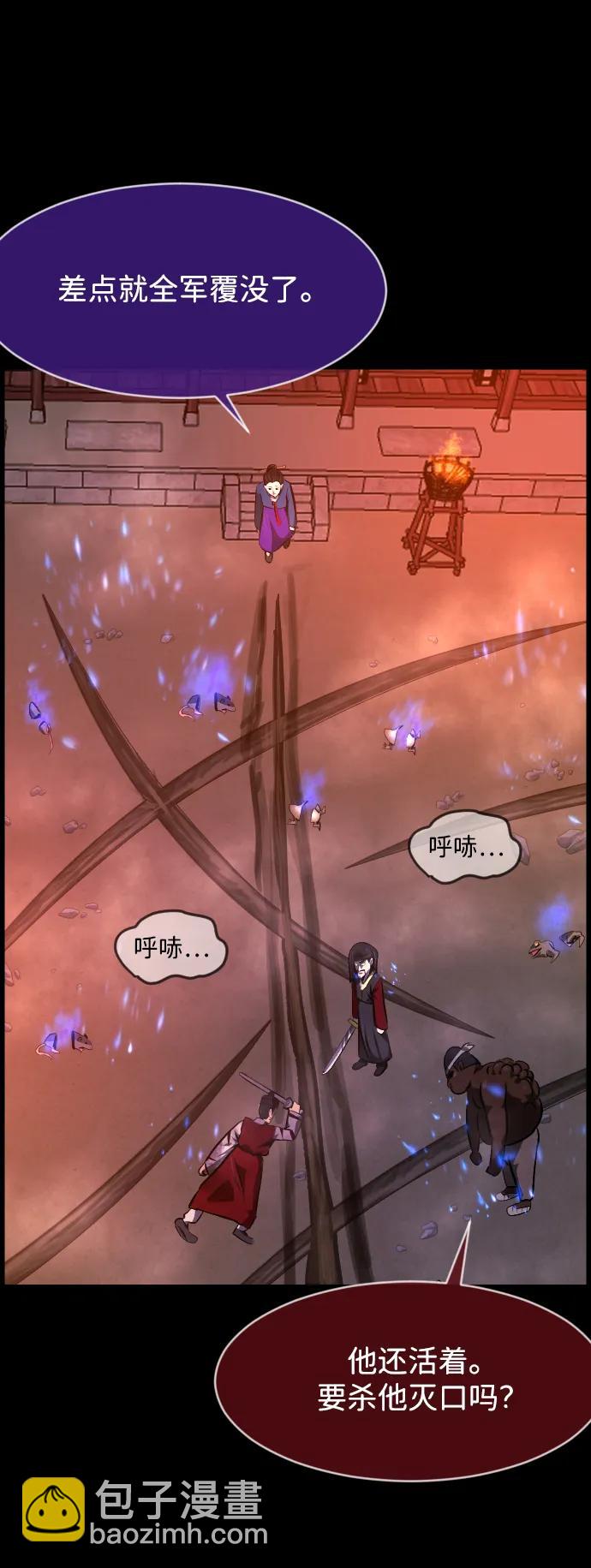 🍜原住民逗比漫画 [第407话] 驱魔师4_黄豆女和红豆女（7） 第11页