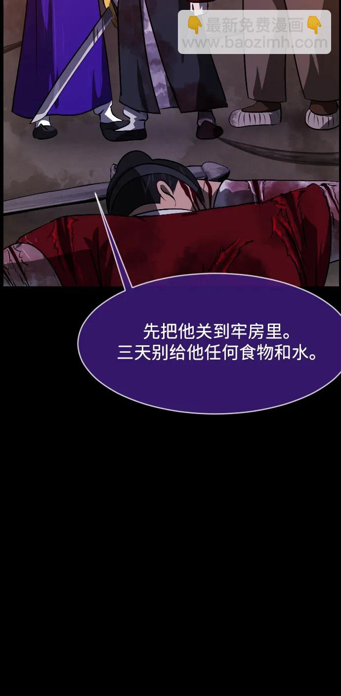 🍜原住民逗比漫画 [第407话] 驱魔师4_黄豆女和红豆女（7） 第13页