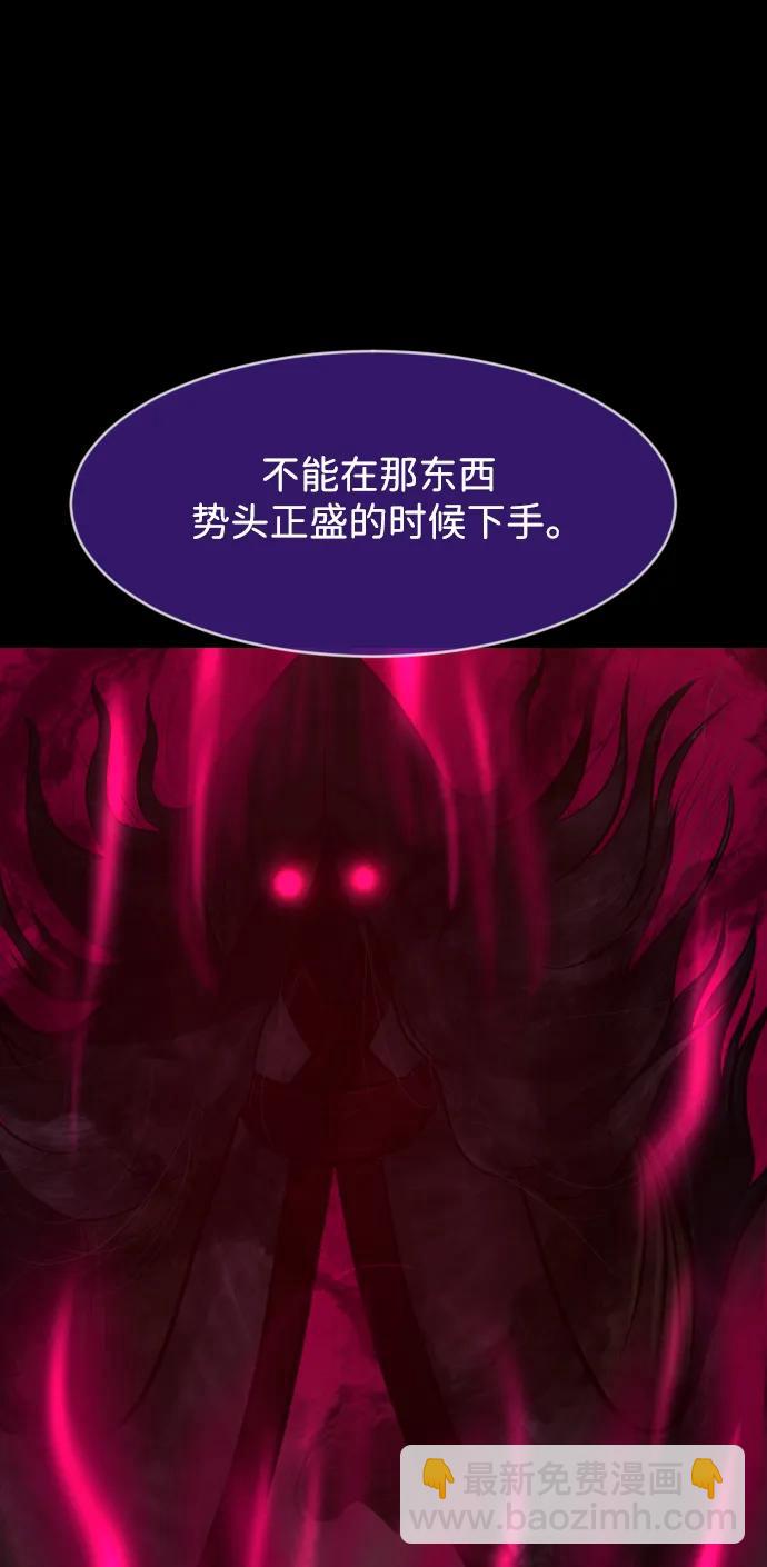 🍜原住民逗比漫画 [第407话] 驱魔师4_黄豆女和红豆女（7） 第16页