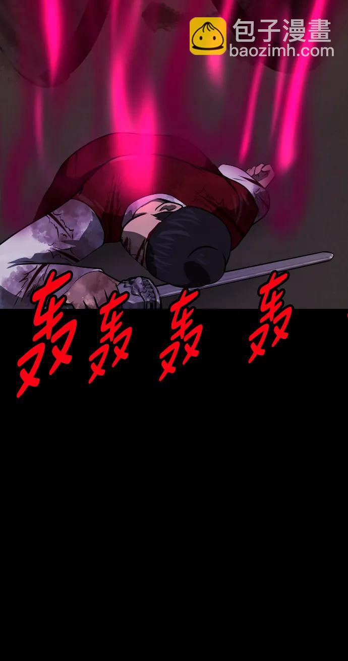 🍜原住民逗比漫画 [第407话] 驱魔师4_黄豆女和红豆女（7） 第17页