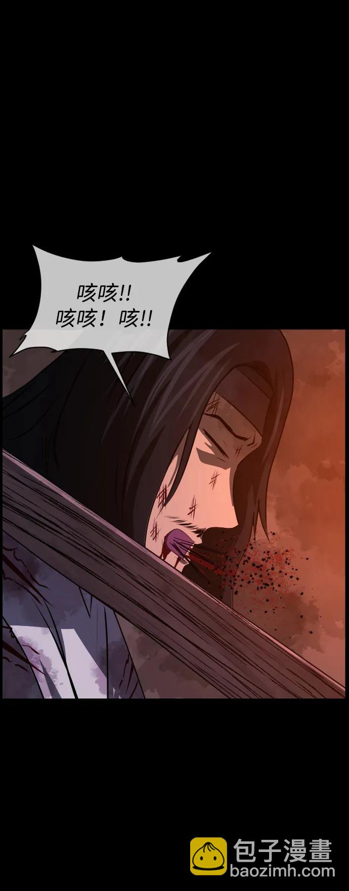🍜原住民逗比漫画 [第407话] 驱魔师4_黄豆女和红豆女（7） 第24页
