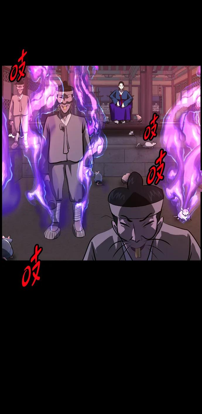 🍜原住民逗比漫画 [第407话] 驱魔师4_黄豆女和红豆女（7） 第4页