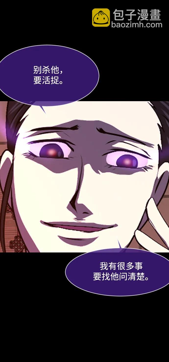 🍜原住民逗比漫画 [第407话] 驱魔师4_黄豆女和红豆女（7） 第5页