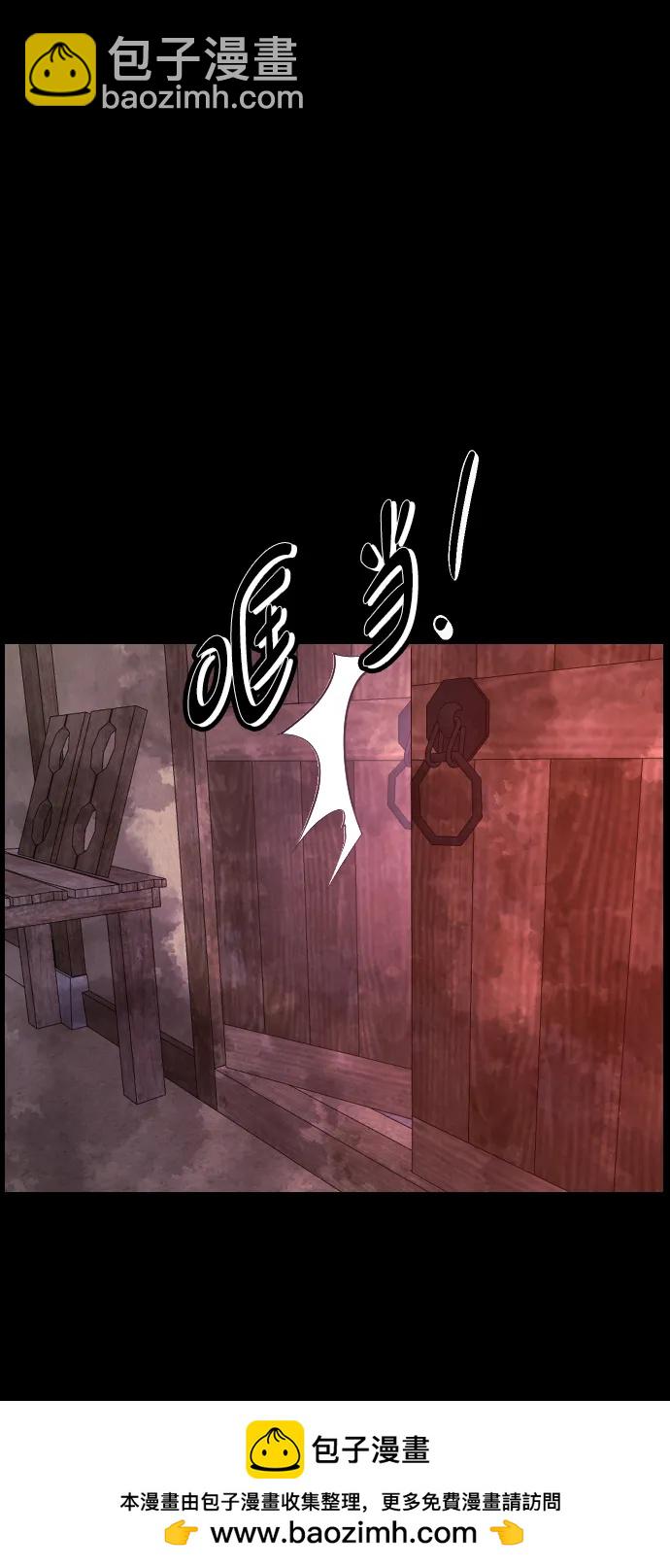 🍜原住民逗比漫画 [第407话] 驱魔师4_黄豆女和红豆女（7） 第50页