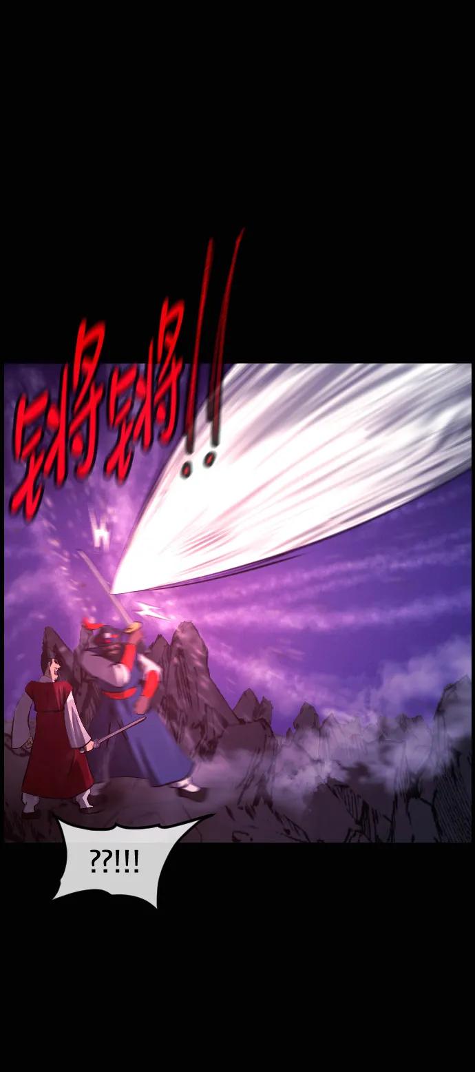 🍜原住民逗比漫画 [第409话] 驱魔师4_黄豆女和红豆女（9） 第11页