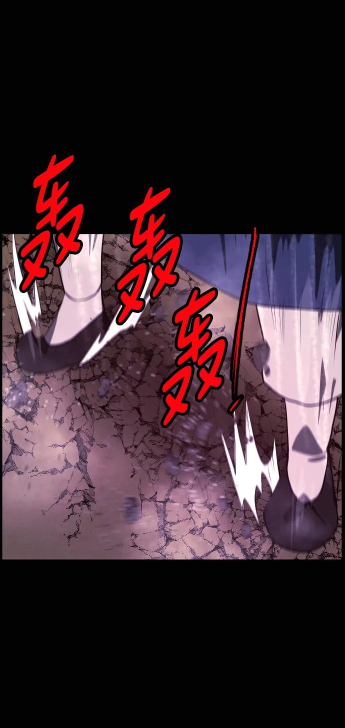 🍜原住民逗比漫画 [第409话] 驱魔师4_黄豆女和红豆女（9） 第12页