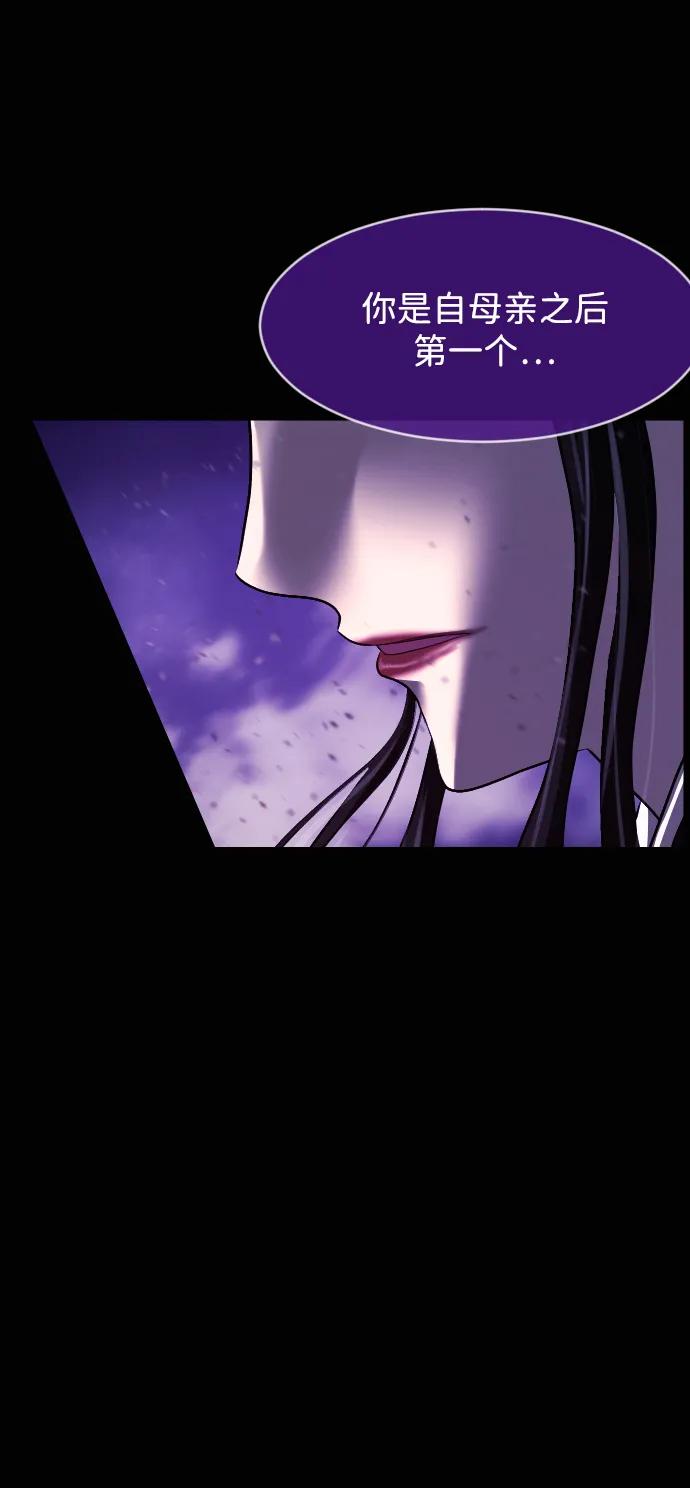 🍜原住民逗比漫画 [第409话] 驱魔师4_黄豆女和红豆女（9） 第14页