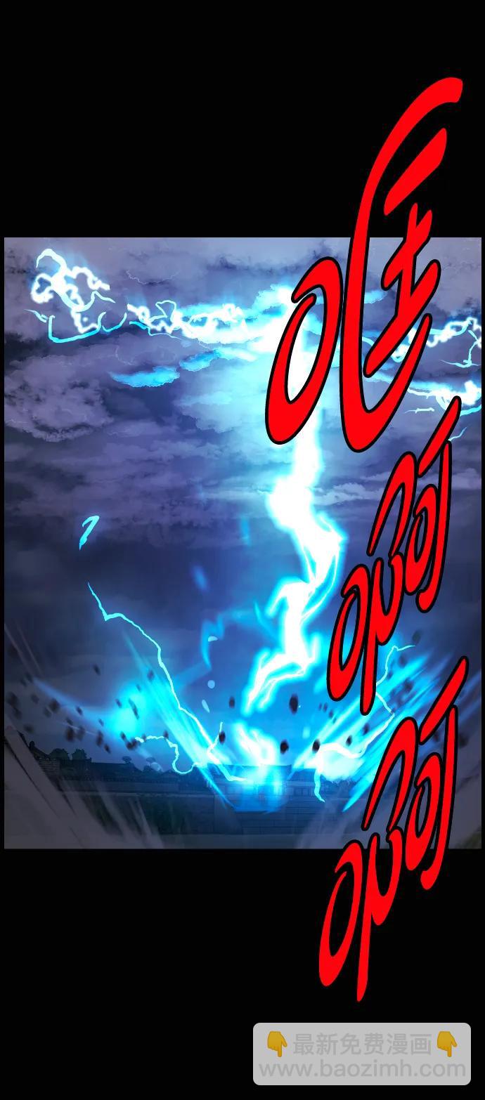 🍜原住民逗比漫画 [第409话] 驱魔师4_黄豆女和红豆女（9） 第19页