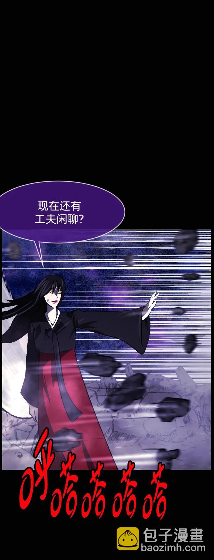 🍜原住民逗比漫画 [第409话] 驱魔师4_黄豆女和红豆女（9） 第22页