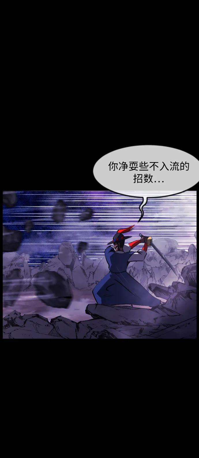 🍜原住民逗比漫画 [第409话] 驱魔师4_黄豆女和红豆女（9） 第23页