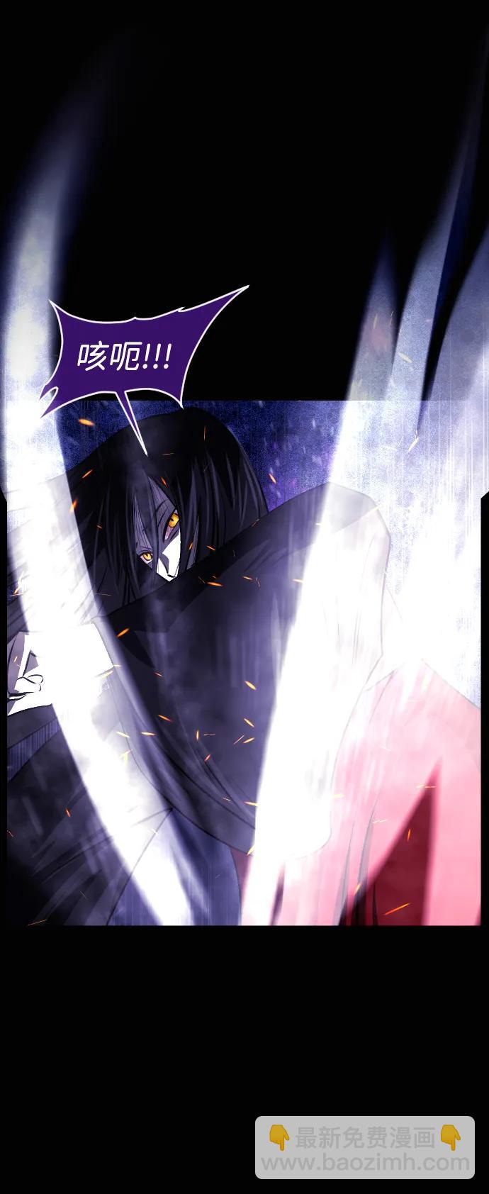 🍜原住民逗比漫画 [第409话] 驱魔师4_黄豆女和红豆女（9） 第25页