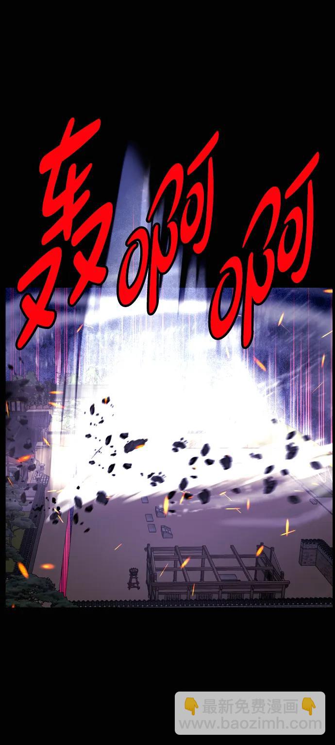 🍜原住民逗比漫画 [第409话] 驱魔师4_黄豆女和红豆女（9） 第26页