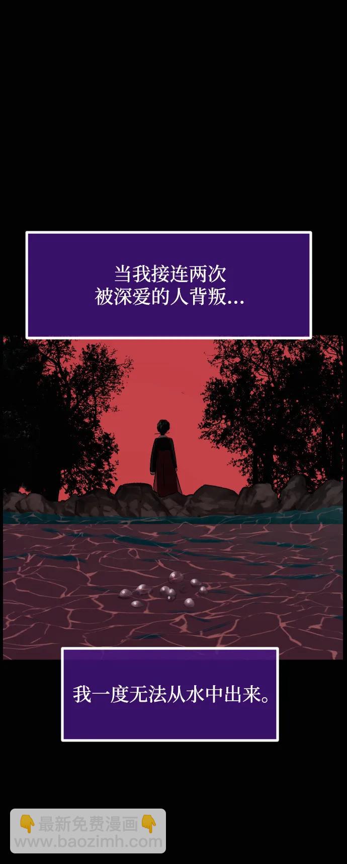 🍜原住民逗比漫画 [第409话] 驱魔师4_黄豆女和红豆女（9） 第43页