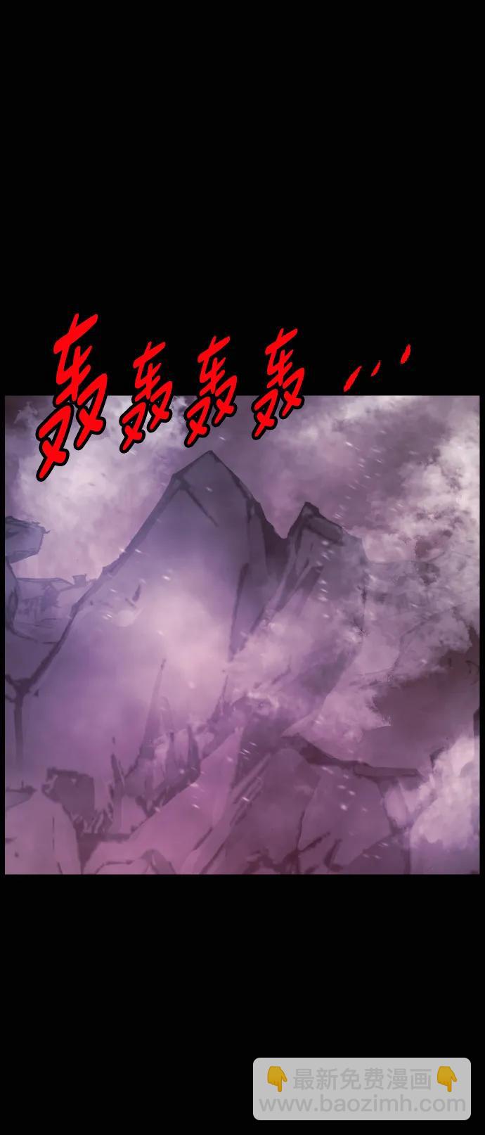 🍜原住民逗比漫画 [第409话] 驱魔师4_黄豆女和红豆女（9） 第5页