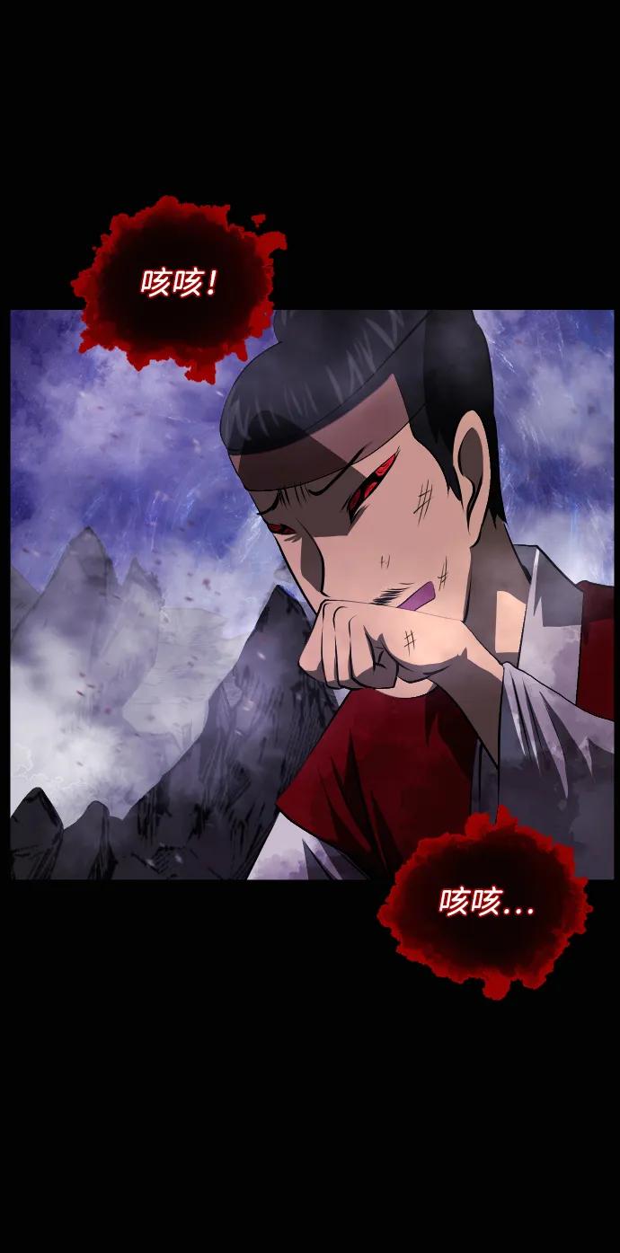 🍜原住民逗比漫画 [第409话] 驱魔师4_黄豆女和红豆女（9） 第6页