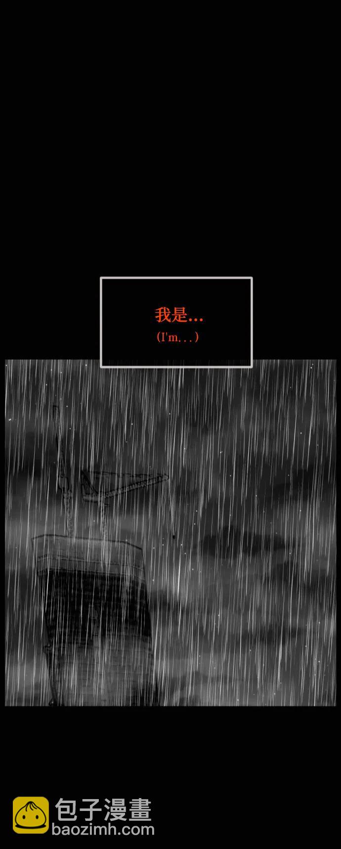 🍜原住民逗比漫画 [第411话] 驱魔人金东根XI 第11页