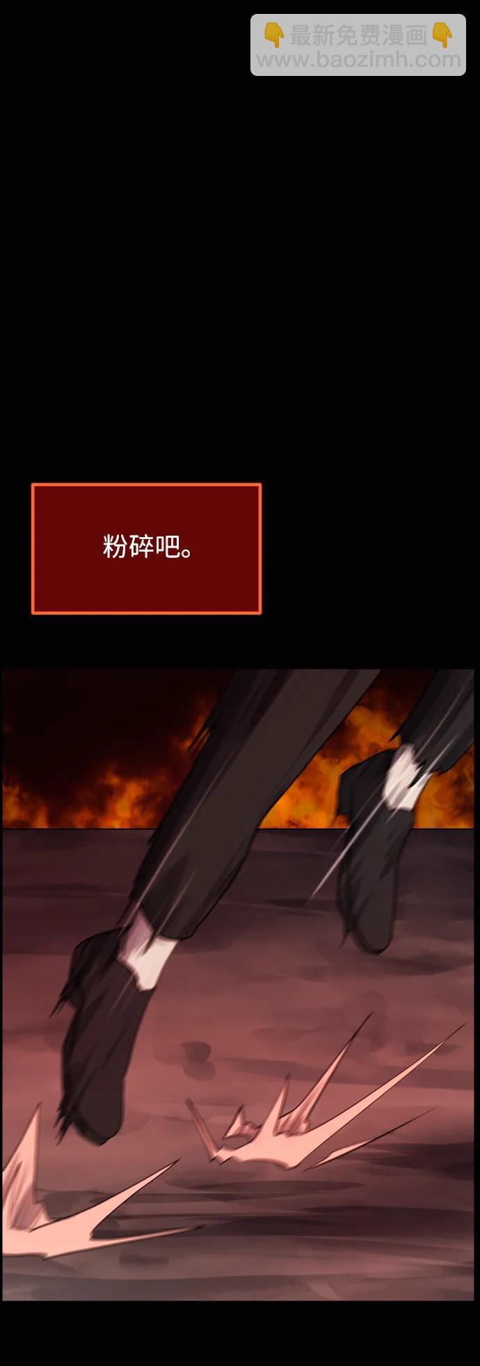 🍜原住民逗比漫画 [第411话] 驱魔人金东根XI 第18页