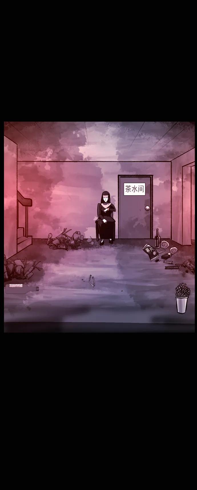 🍜原住民逗比漫画 [第411话] 驱魔人金东根XI 第30页