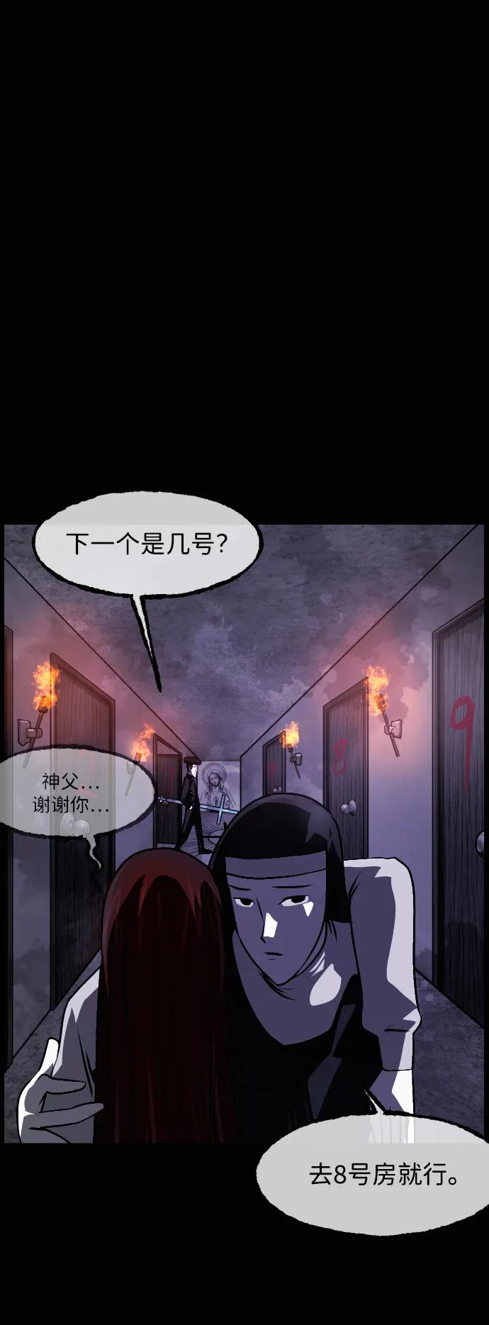 🍜原住民逗比漫画 [第411话] 驱魔人金东根XI 第37页