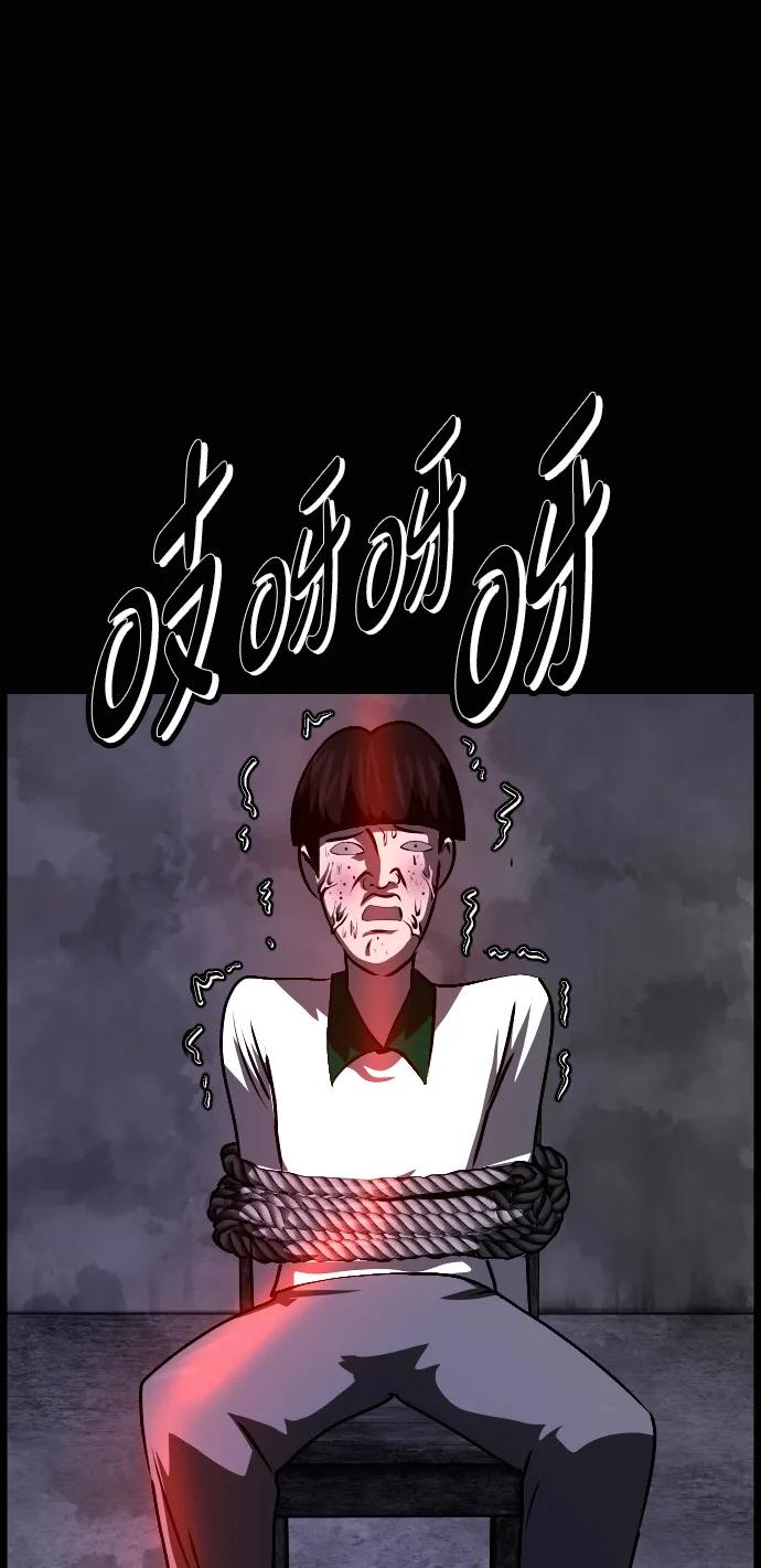 🍜原住民逗比漫画 [第411话] 驱魔人金东根XI 第42页