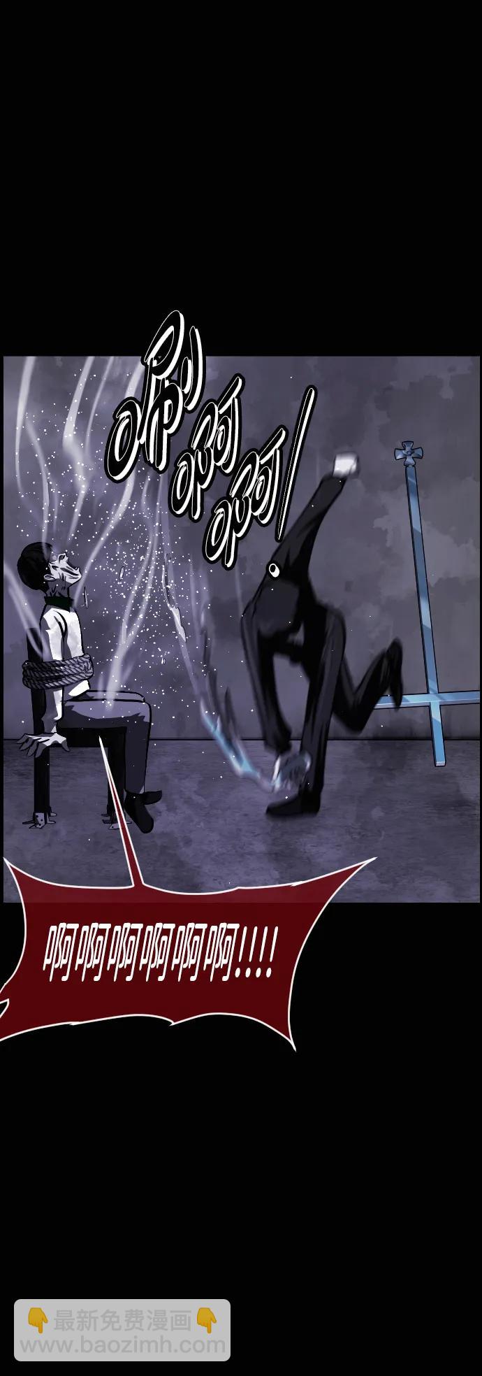 🍜原住民逗比漫画 [第411话] 驱魔人金东根XI 第46页