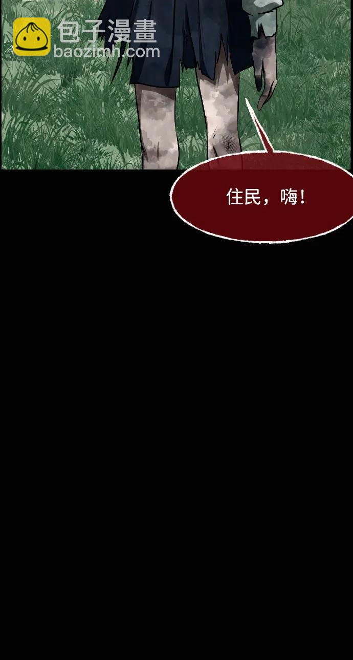 🍜原住民逗比漫画 [第413话] 下水井乐园（下） 第49页