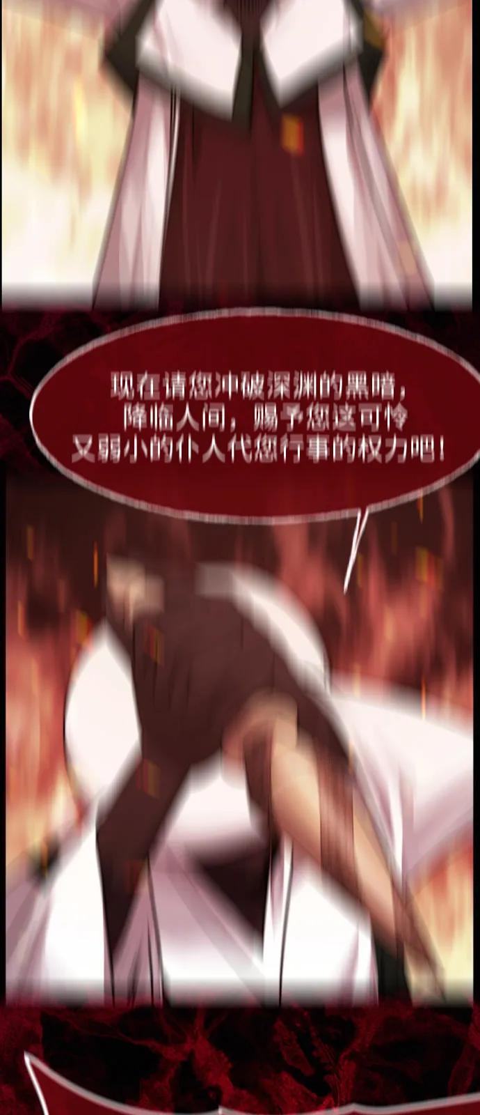 🍜原住民逗比漫画 [第417话] 共助（4） 第9页