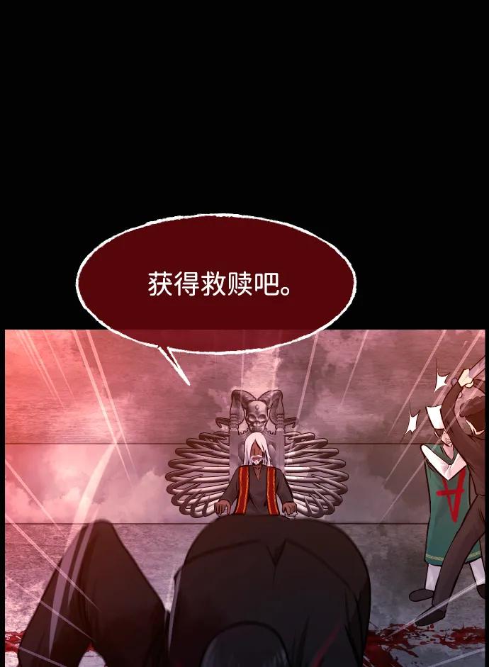🍜原住民逗比漫画 [第421话] 共助（8） 第39页