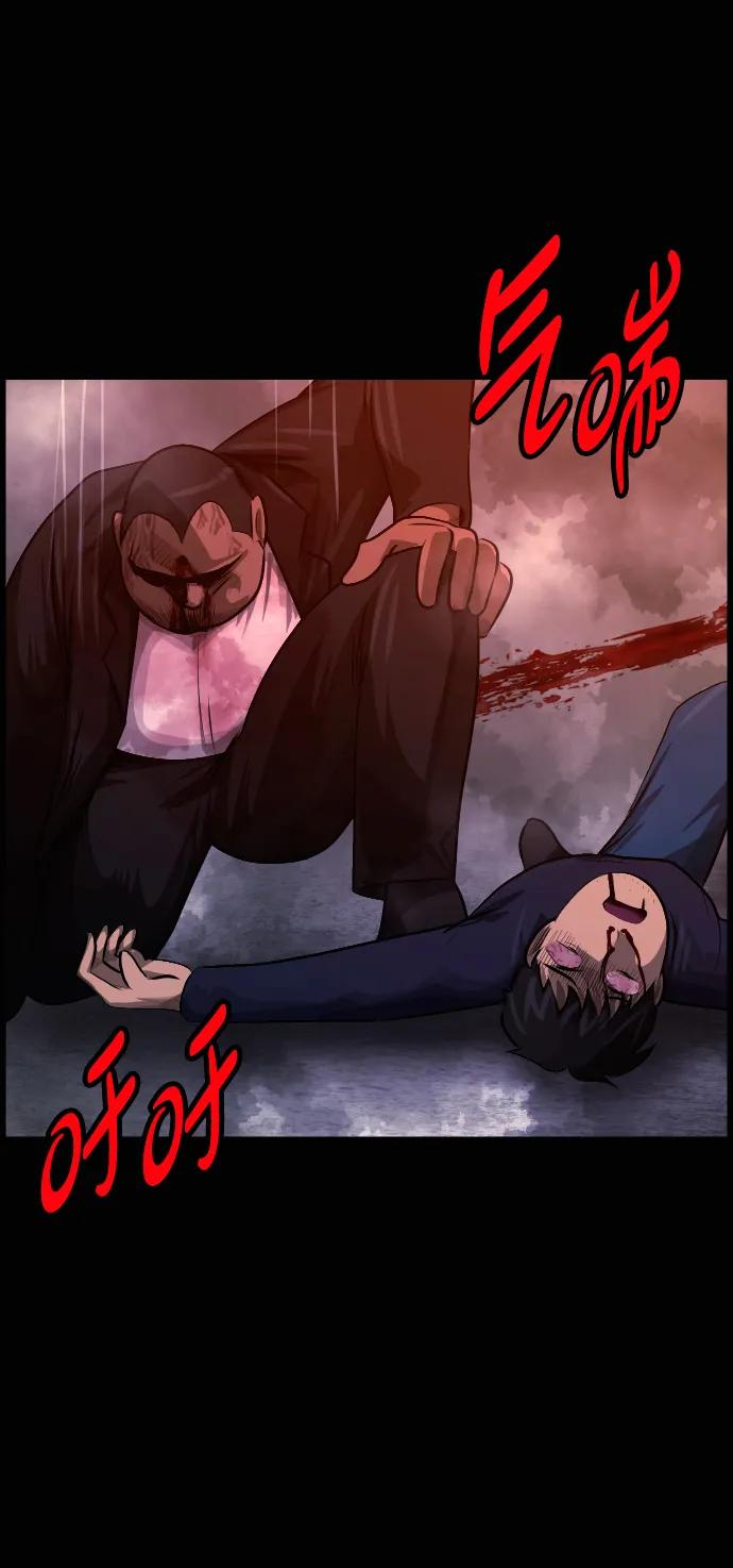 🍜原住民逗比漫画 [第421话] 共助（8） 第45页