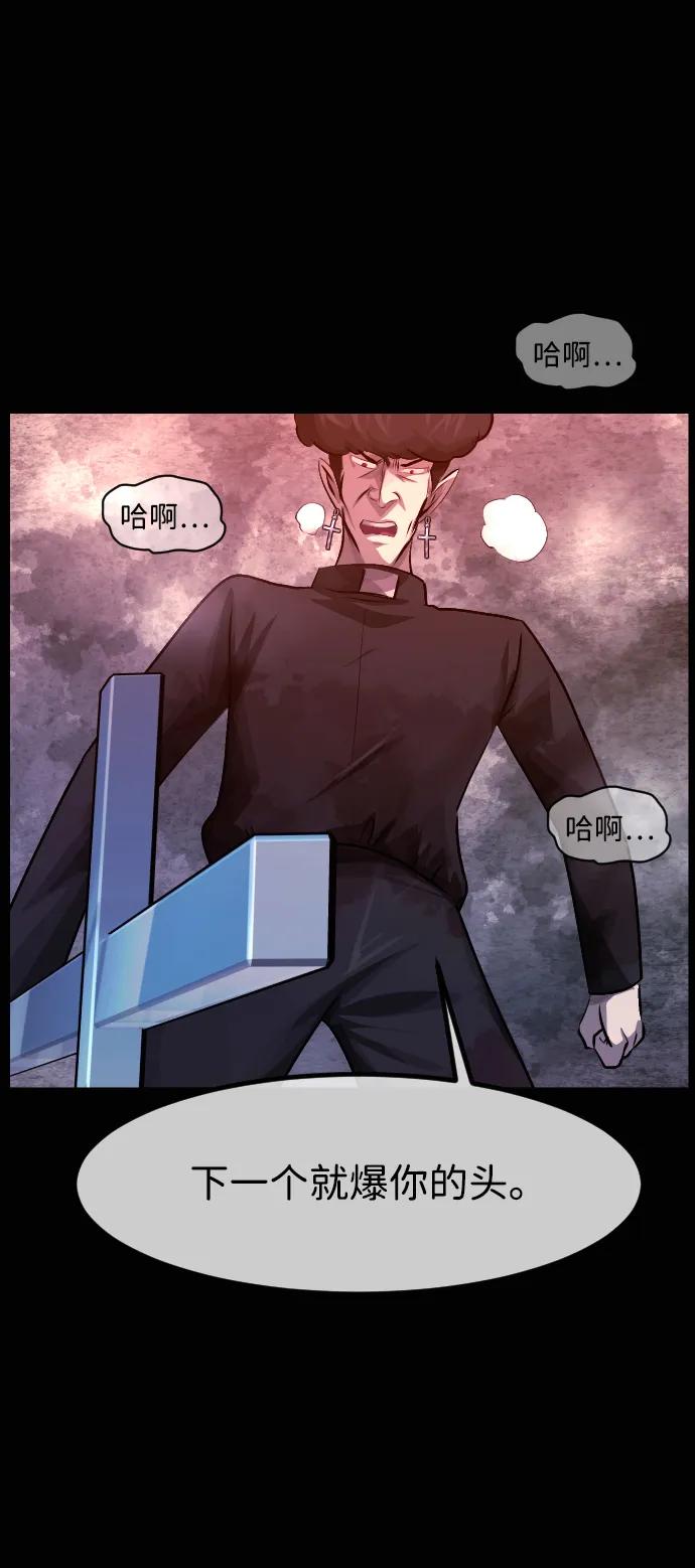 🍜原住民逗比漫画 [第421话] 共助（8） 第48页