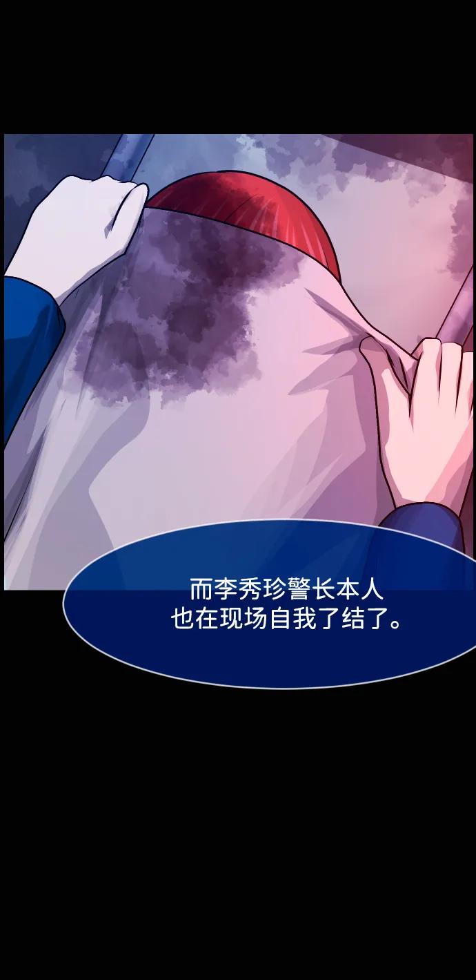 🍜原住民逗比漫画 [第421话] 共助（8） 第5页