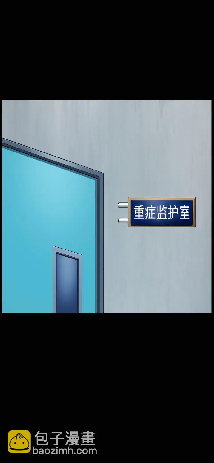 🍜原住民逗比漫画 [第423话] 离别、后悔还有期望 第49页