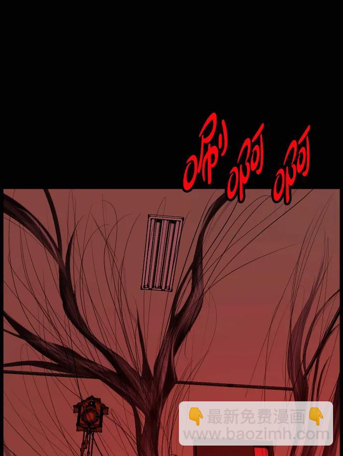 🍜原住民逗比漫画 [第427话] 屏风岩（4） 第12页
