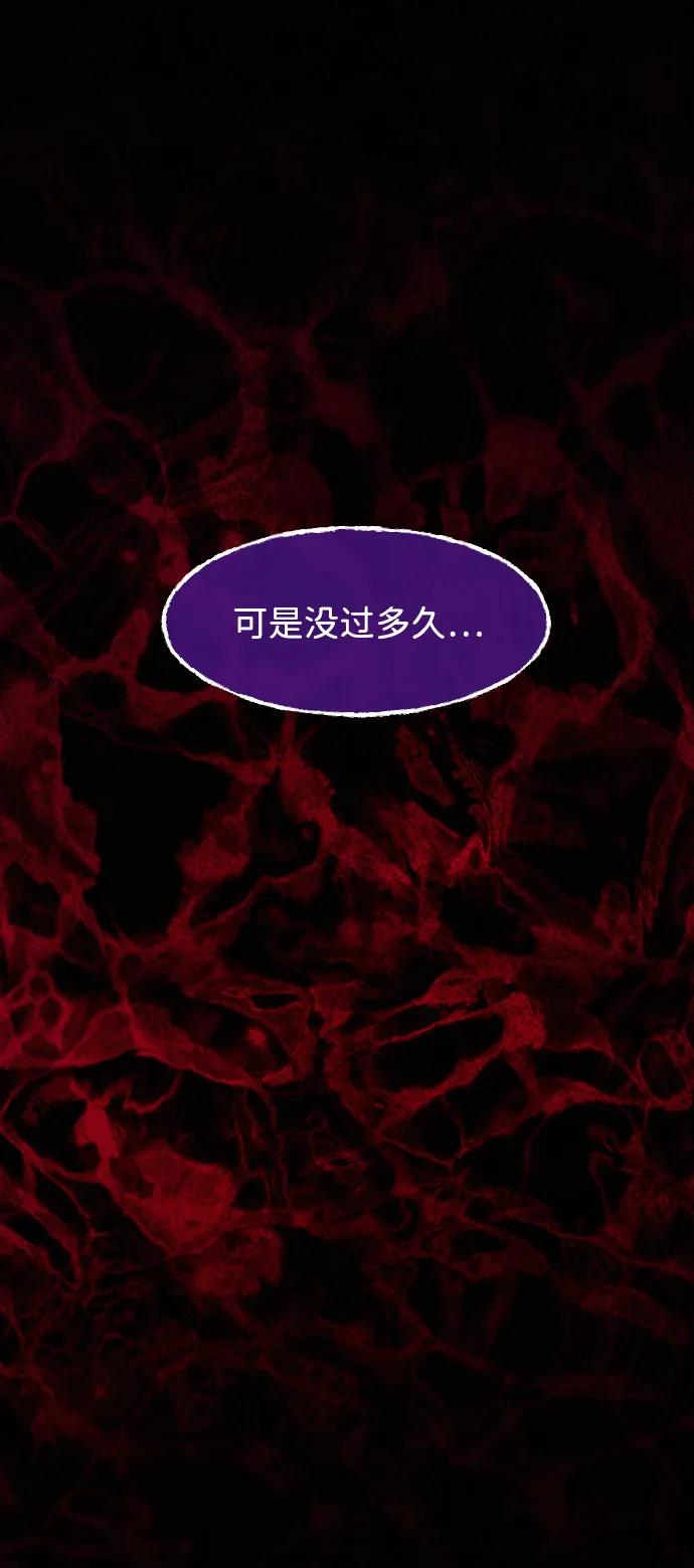 🍜原住民逗比漫画 [第431话] 违抗命运（2） 第16页