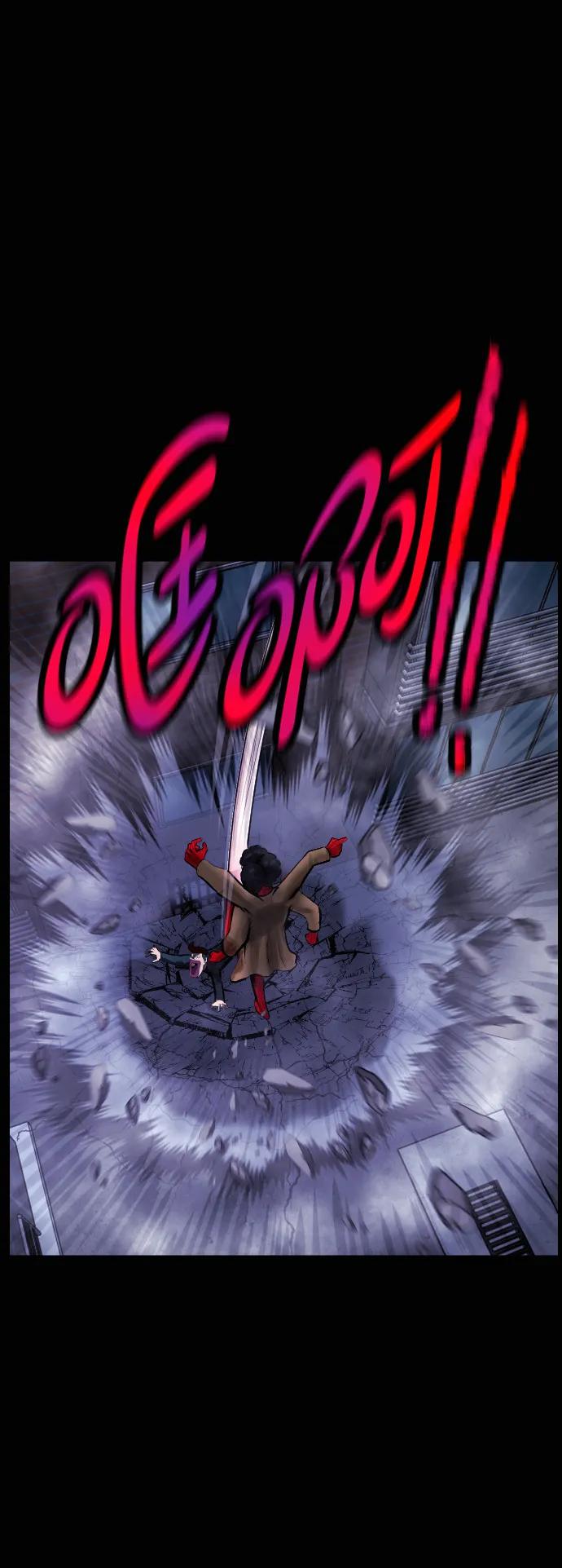 🍜原住民逗比漫画 [第433话] 违抗命运（完） 第12页