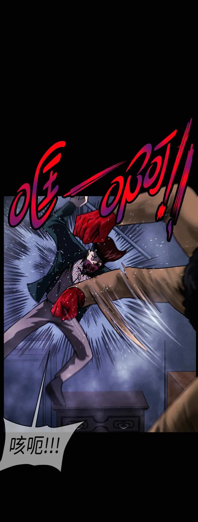 🍜原住民逗比漫画 [第433话] 违抗命运（完） 第25页