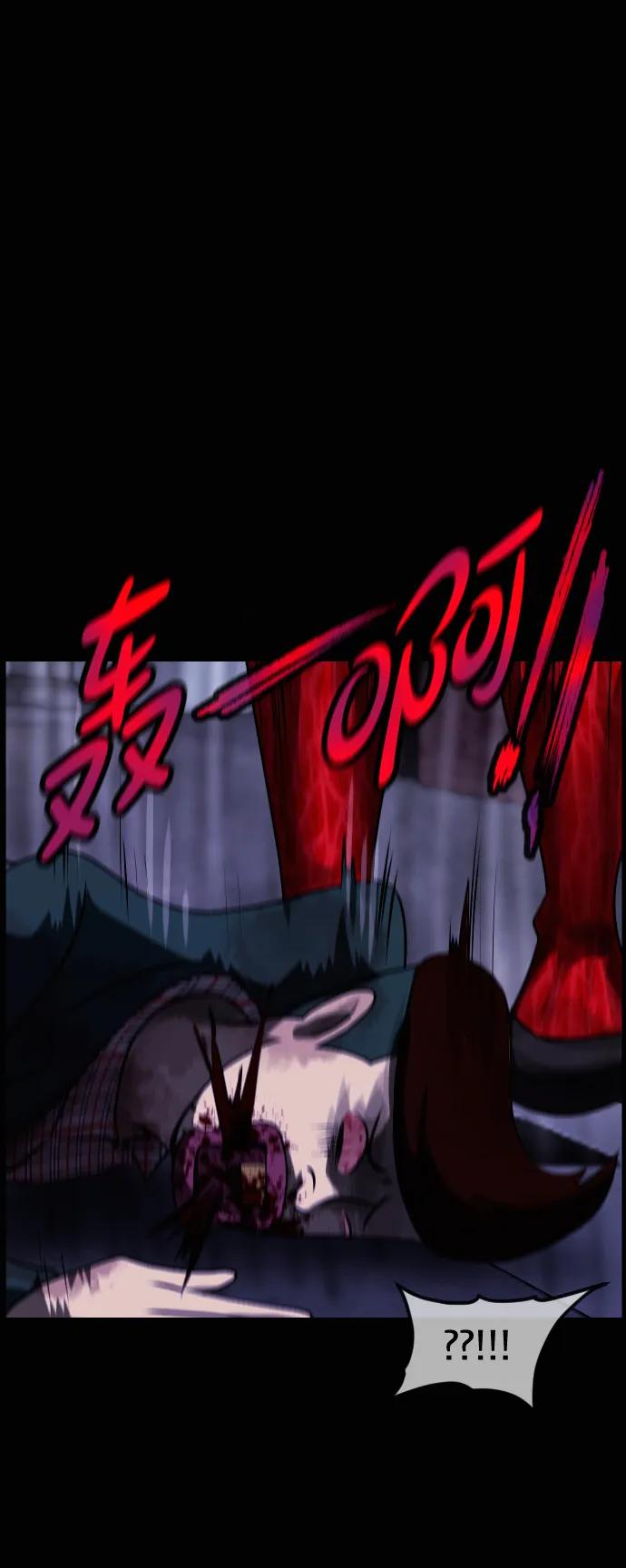 🍜原住民逗比漫画 [第433话] 违抗命运（完） 第3页