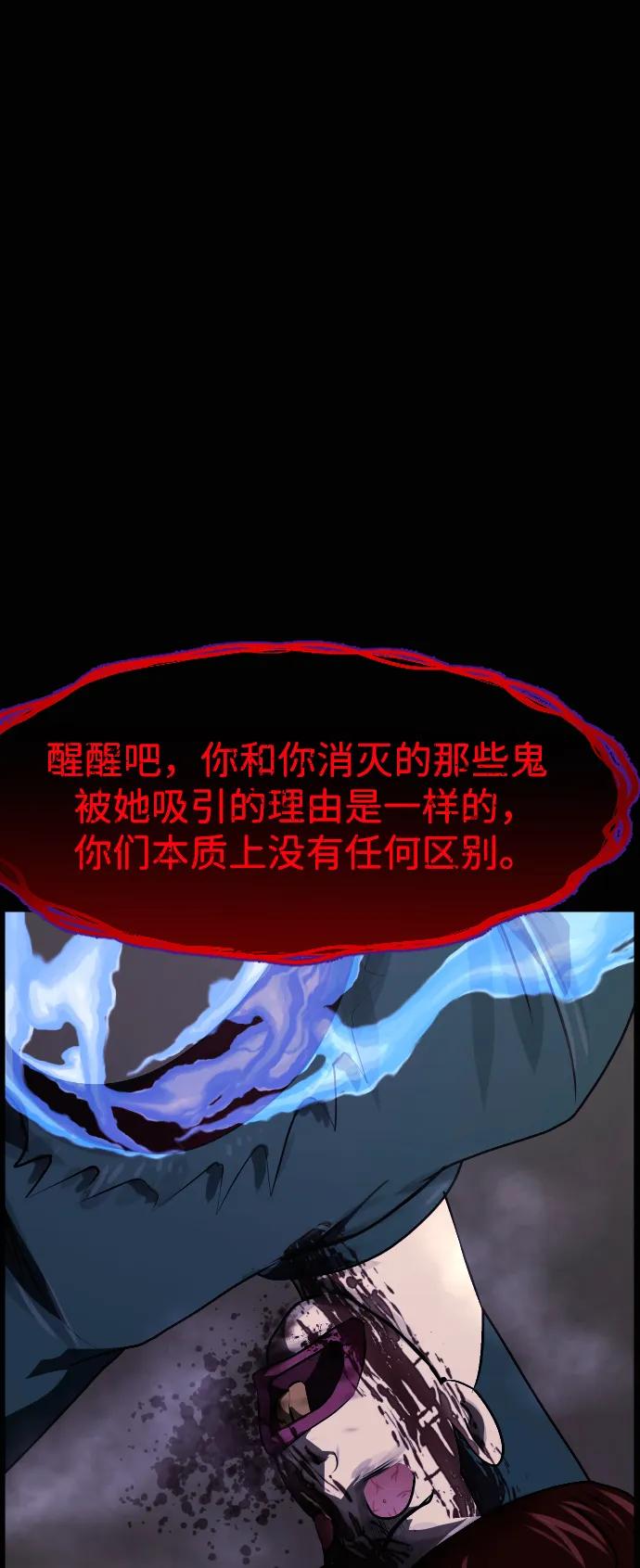 🍜原住民逗比漫画 [第433话] 违抗命运（完） 第39页