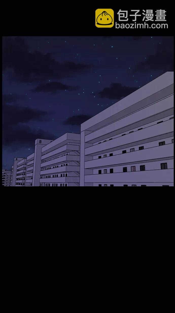 🍜原住民逗比漫画 [第435话] 可疑的外卖食物 第4页