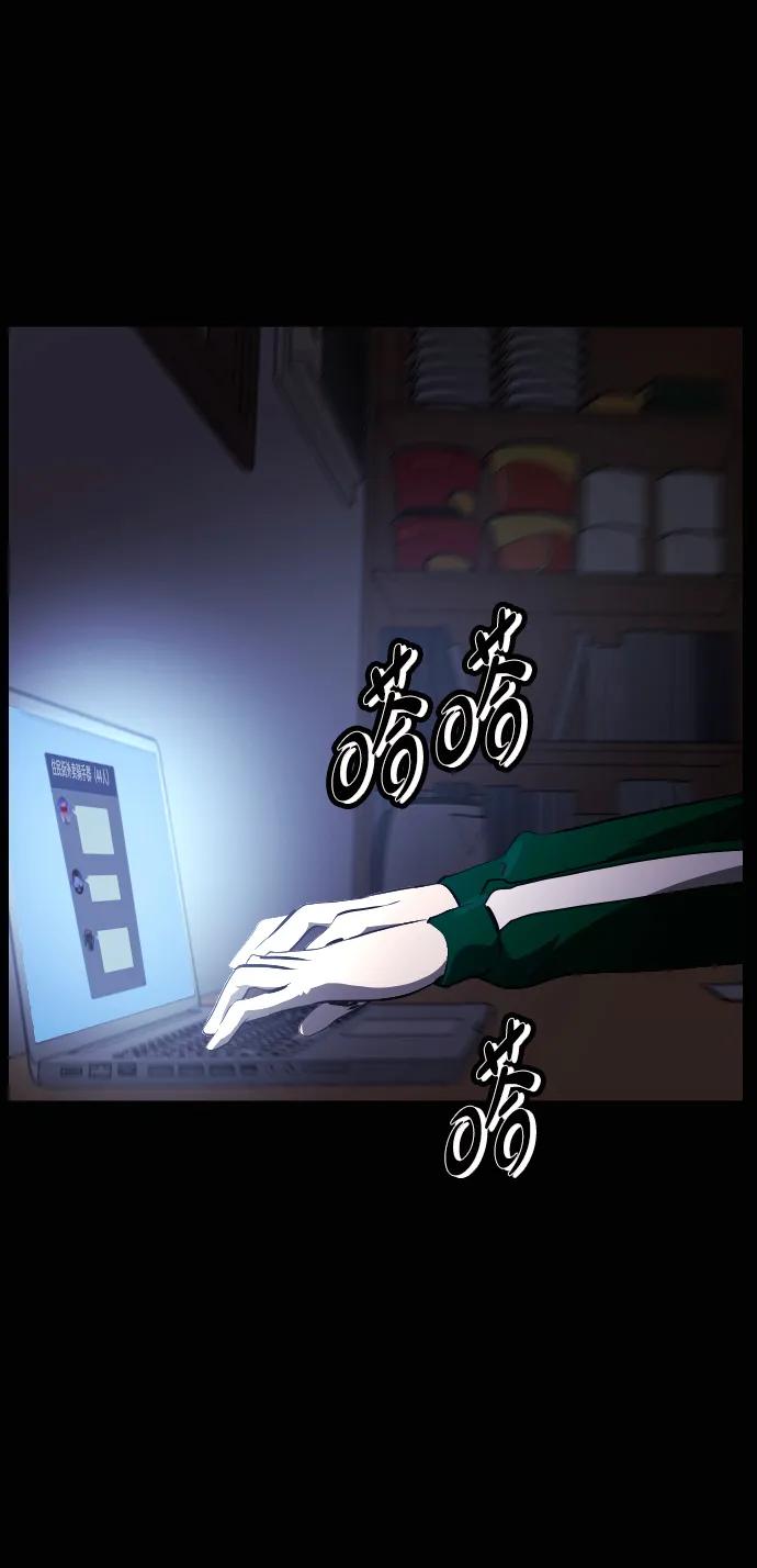 🍜原住民逗比漫画 [第437话] 树公寓（2） 第8页