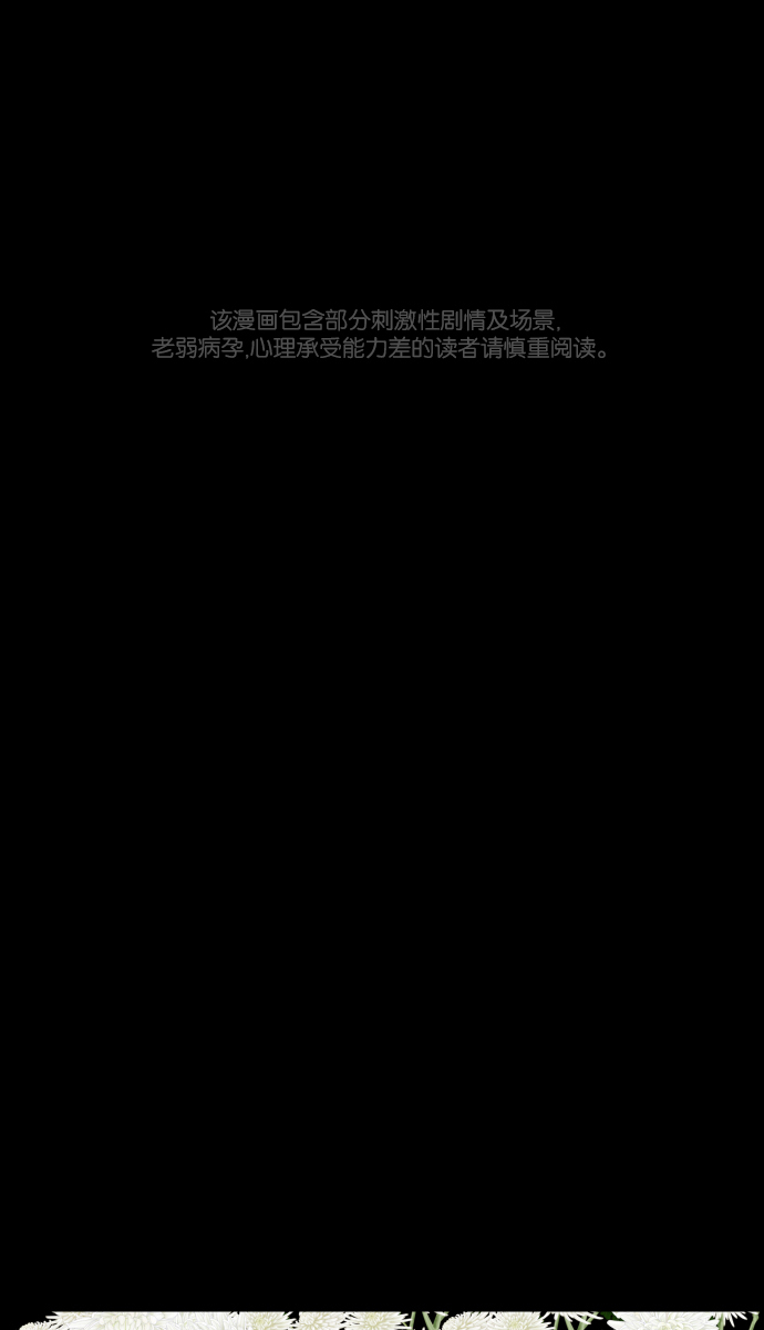 🍜原住民逗比漫画 [第45话]外婆 第1页