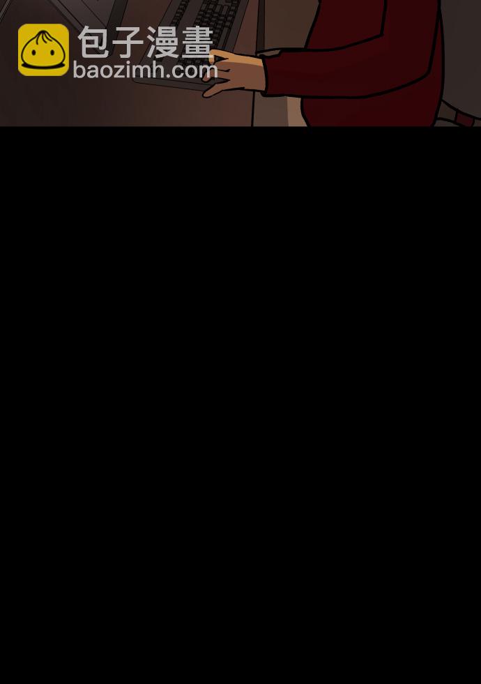 🍜原住民逗比漫画 [第45话]外婆 第50页